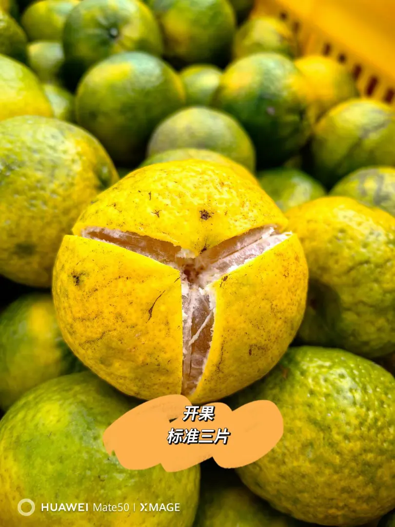 开果·三刀法